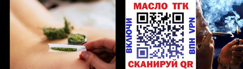 ТГК жижа Краснокамск