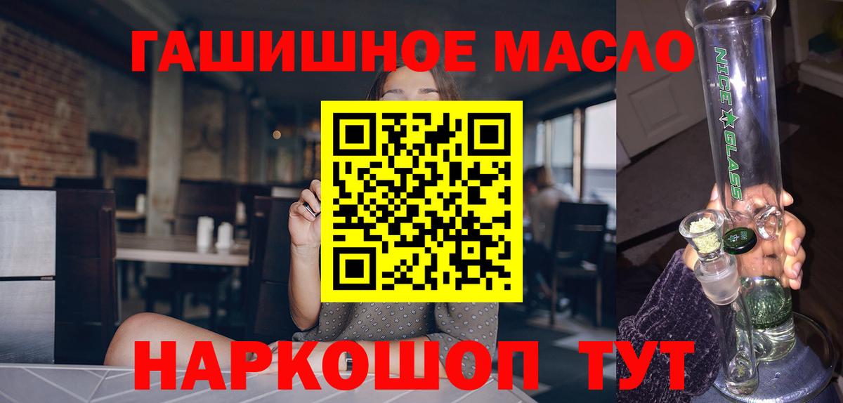 ТГК вейп с тгк  Краснокамск  Дистиллят ТГК концентрат 