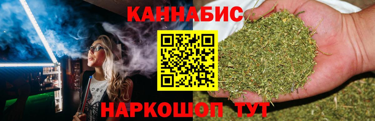 Шишки марихуана сатива Краснокамск