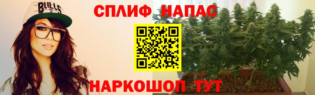 Краснокамск  Канабис марихуана  Каннабис Bruce Banner  Бошки марихуана тримм  Вход с VPN  Каннабис LSD WEED 